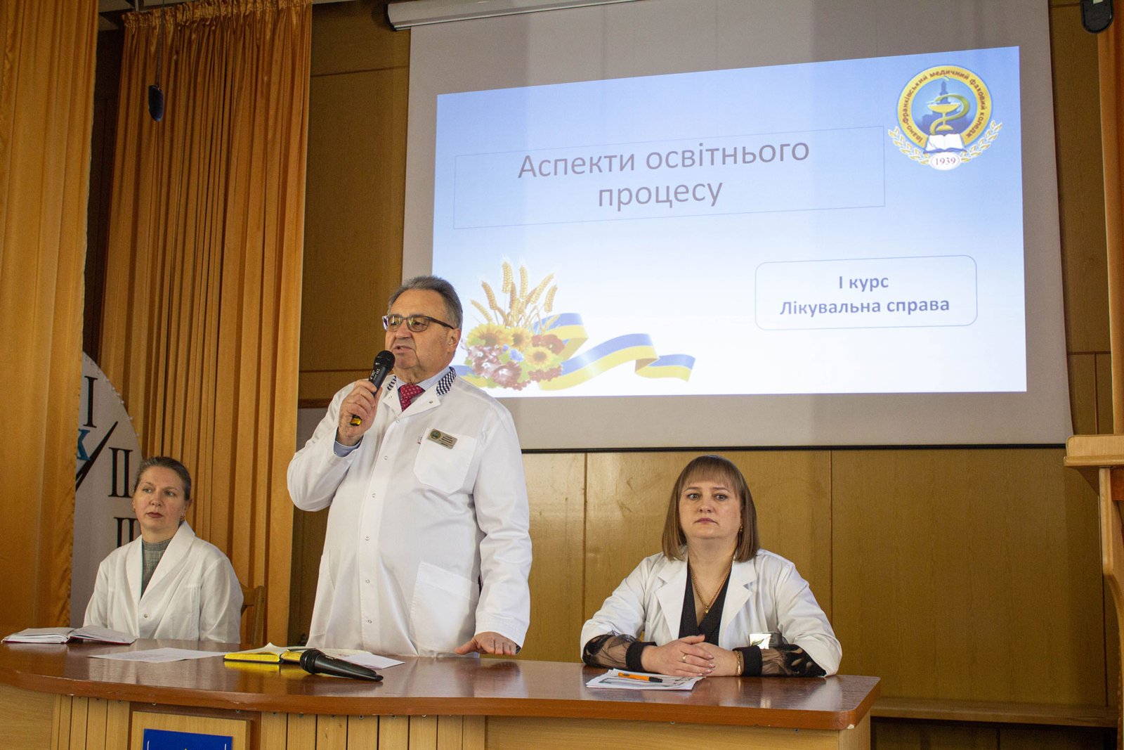 Батьківські збори на першому курсі у майбутніх фельдшерів