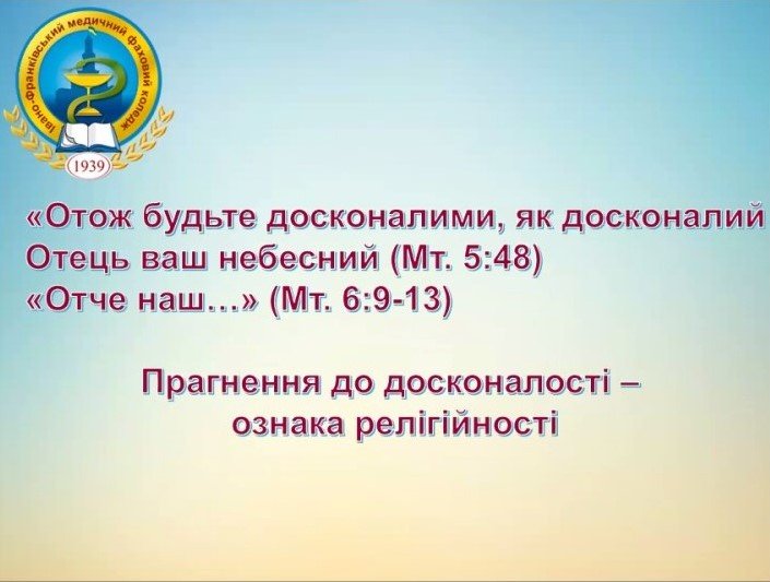 Підвищення кваліфікації заступників директорів з навчальної роботи