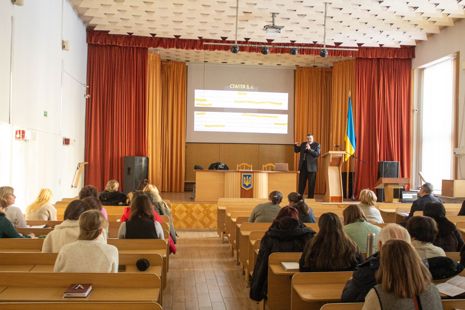 Педагогічна конференція для викладачів