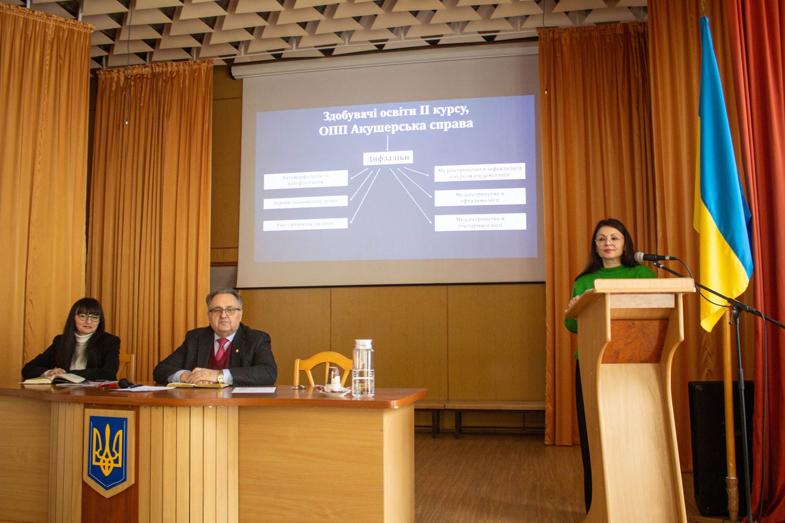 Січнева конференція