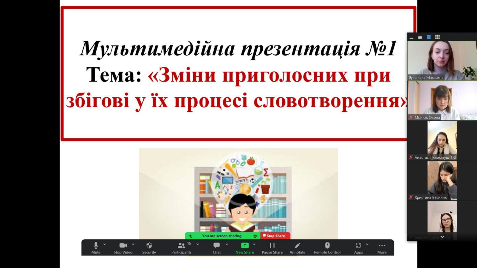 Розпочався весняний семестр