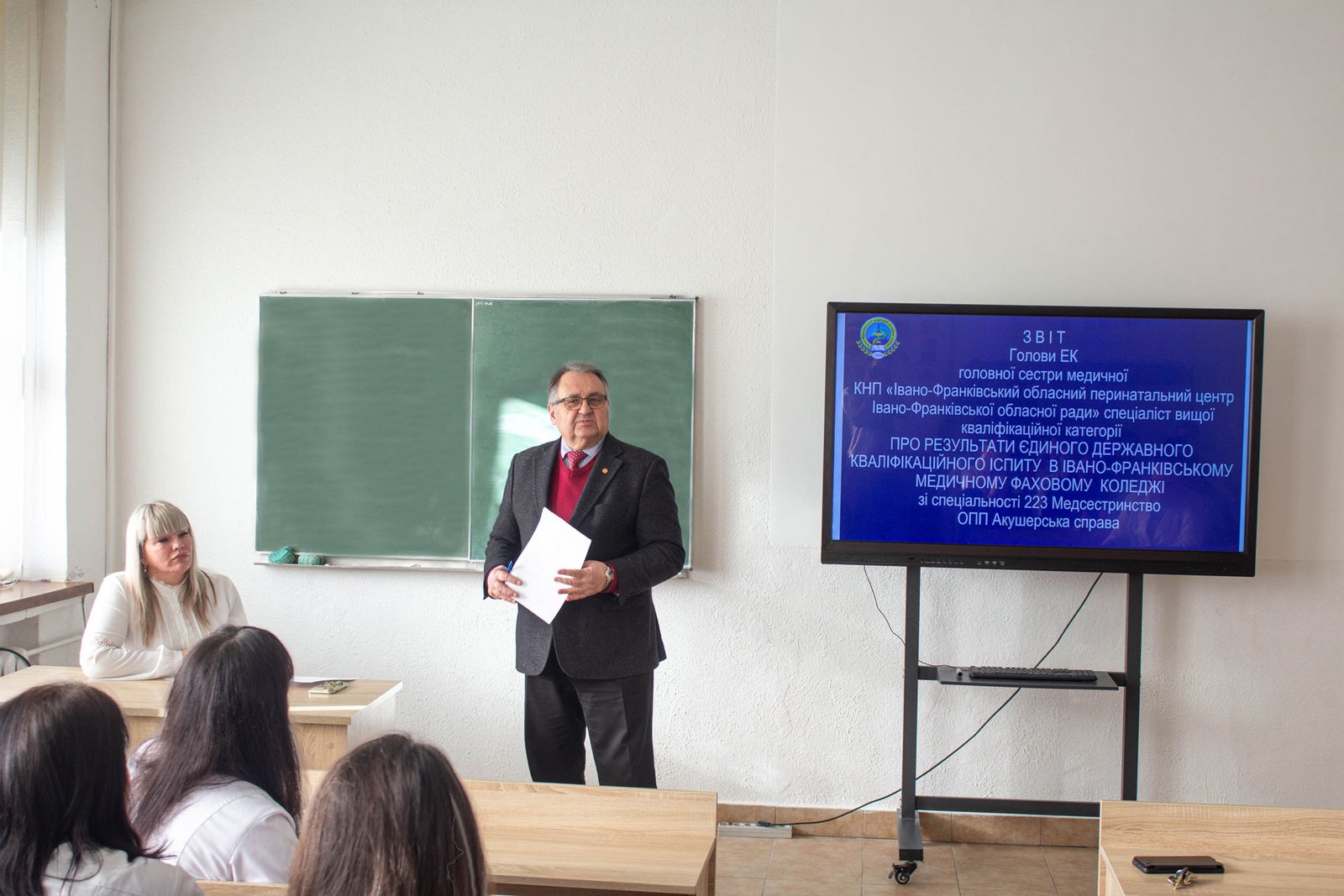 Звіт екзаменаційної комісії про результати складання ЄДКІ