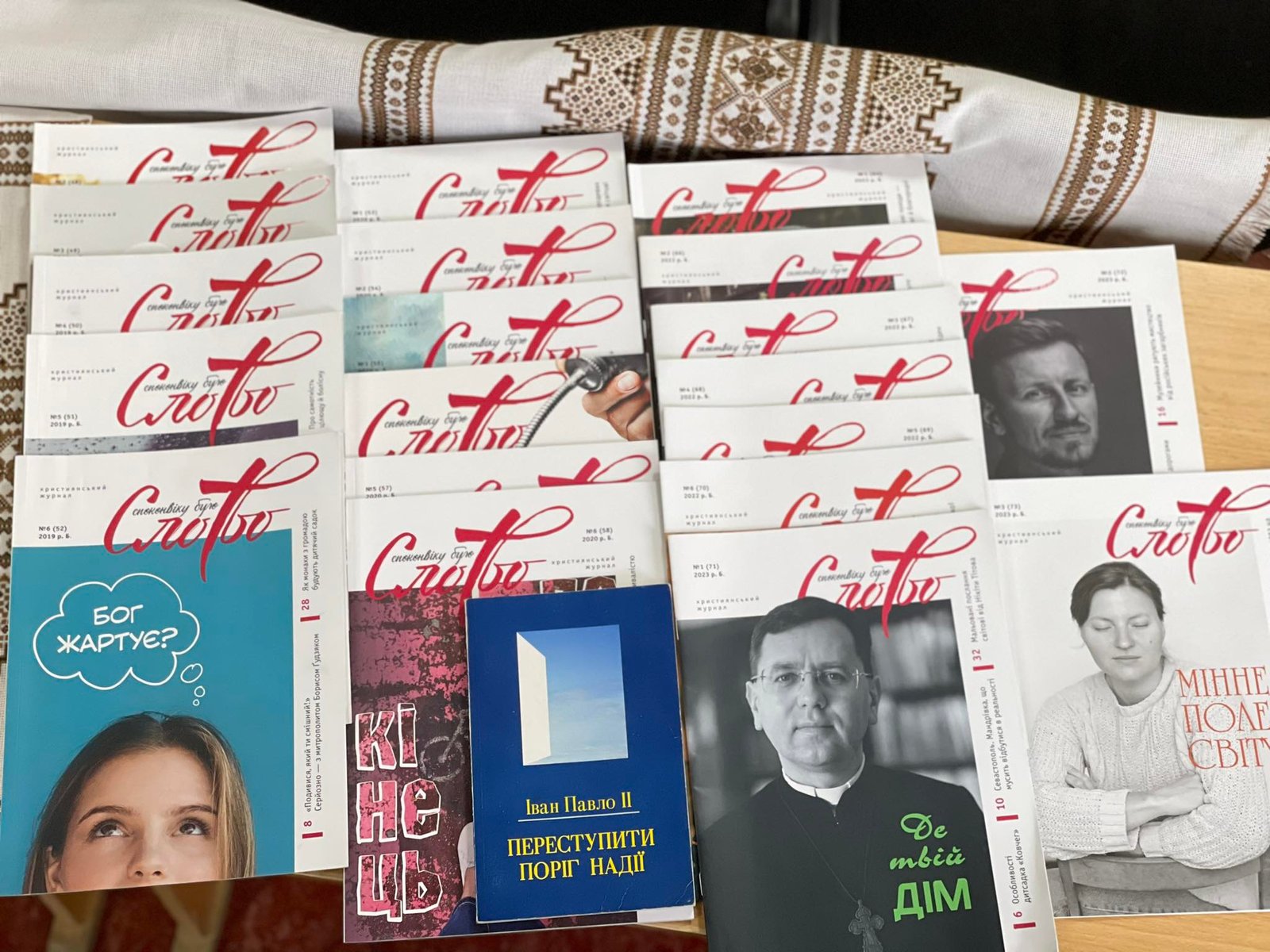 Бібліотека інформує