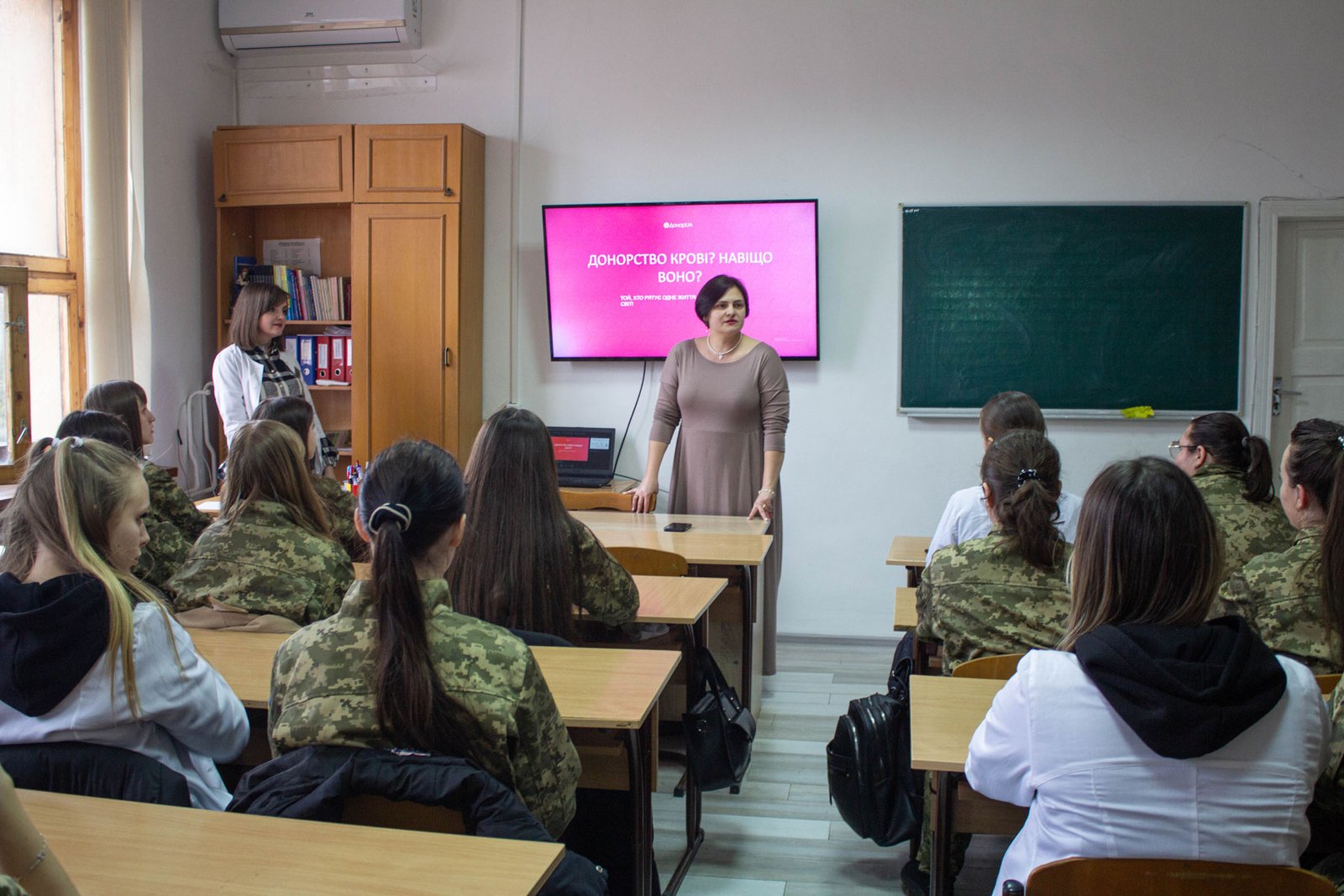 Лекція про донорство для першокурсників