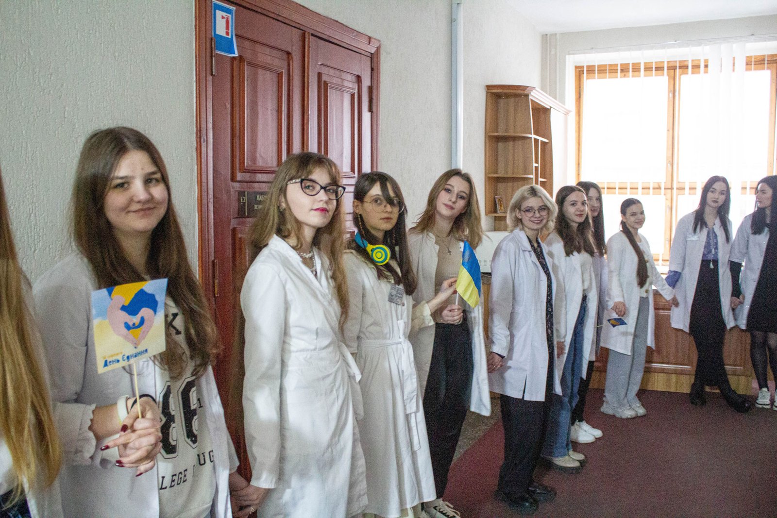 Ланцюг єднання як символ згуртованості