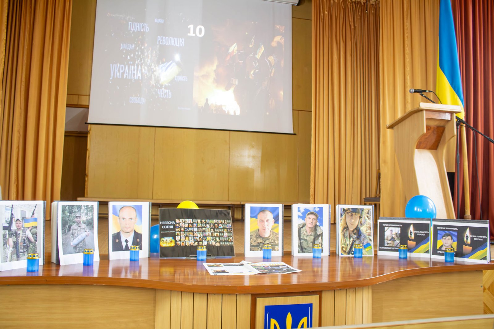 Вшанування пам’яті Героїв Небесної Сотні і Героїв війни