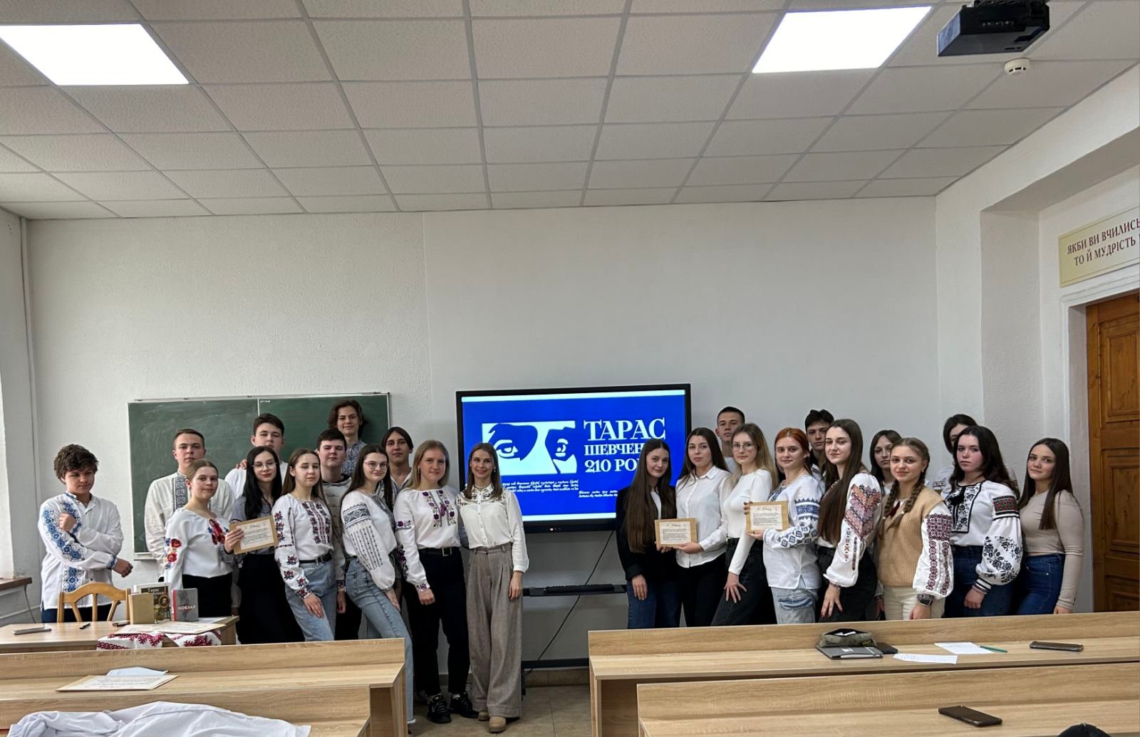 Квест до 210-ї річниці з дня народження Тараса Шевченка