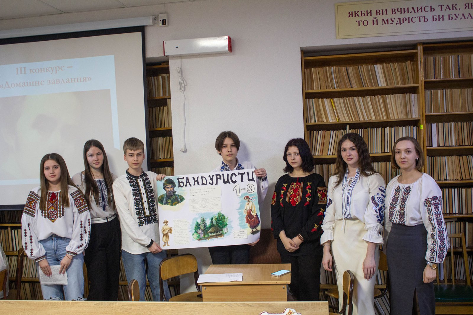 Брейн-ринг «Ми чуємо тебе, Кобзарю, крізь століття,  Тебе своїм сучасником звемо!»