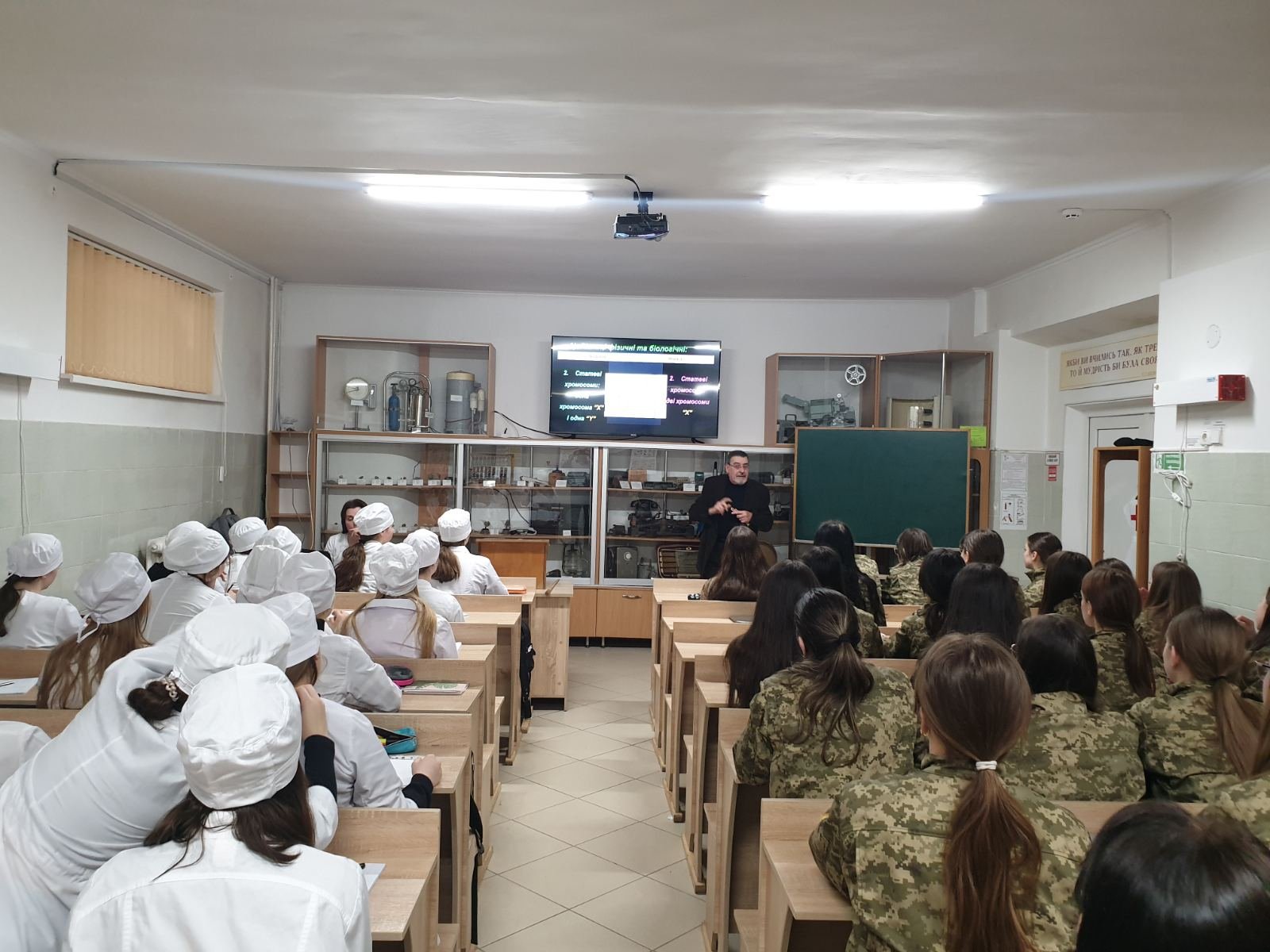 Зустріч з християнським психологом