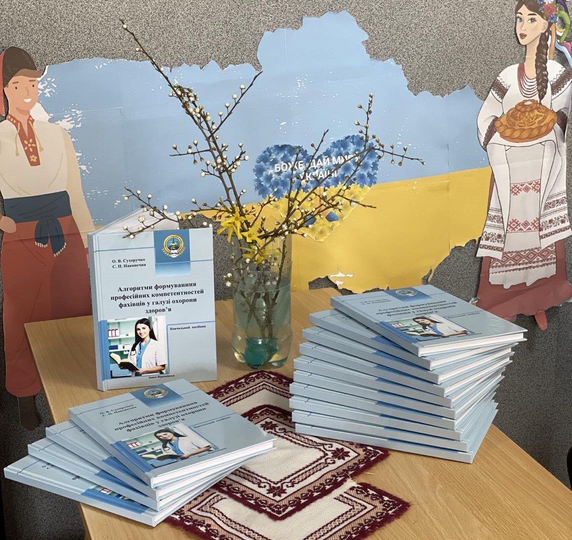 Творчі подарунки викладачів до 85-річчя коледжу