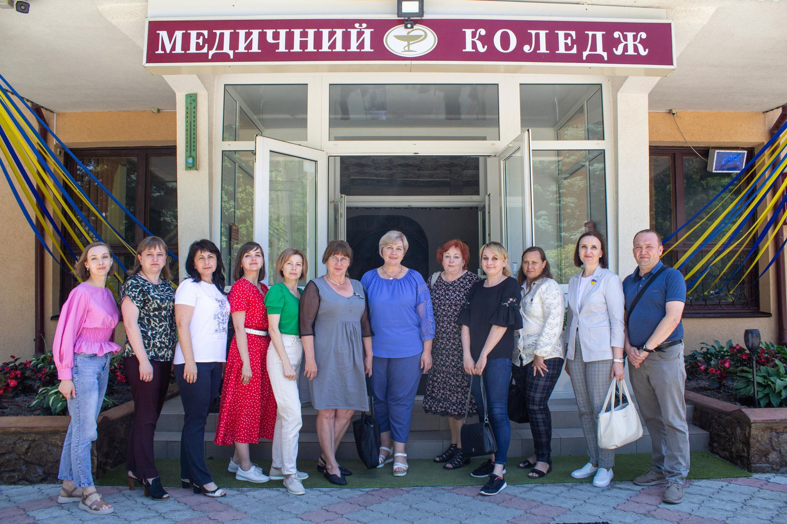 Методичний міст «Професійна майстерність викладача - запорука якісної освіти»