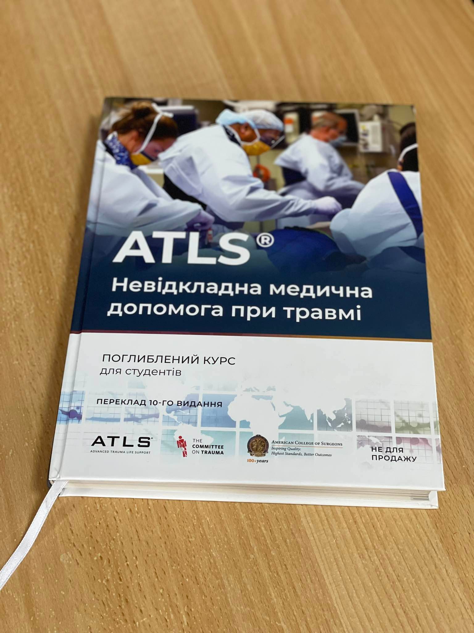 літні новинки літератури