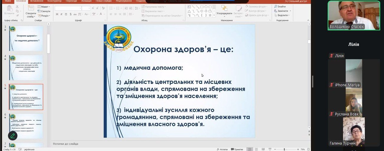 Навчання слухачів відділення післядипломної освіти коледжу