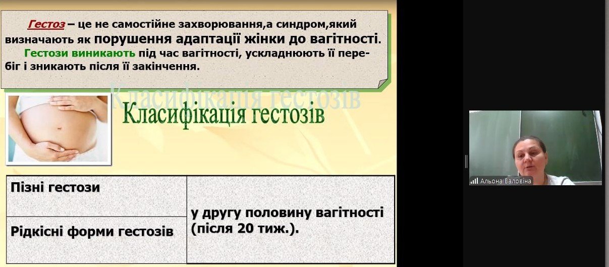 Навчаються слухачі відділення післядипломної освіти коледжу