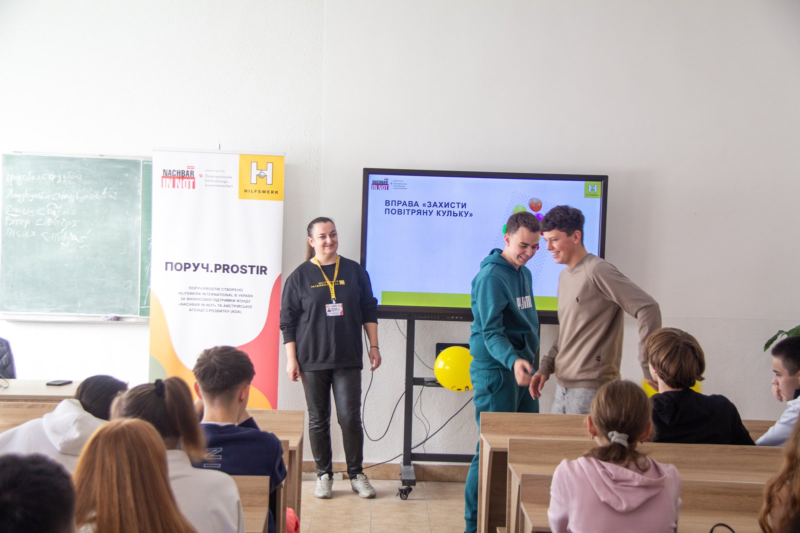 Стартувала акція «16 днів проти насильства»