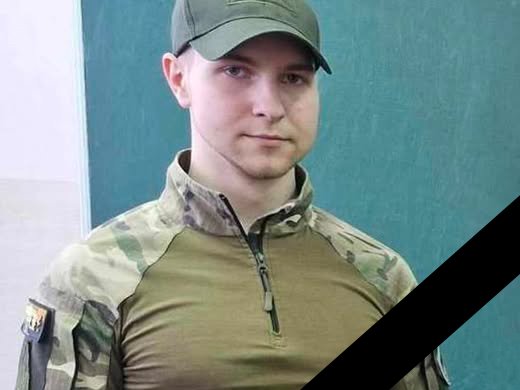 Вічна пам’ять