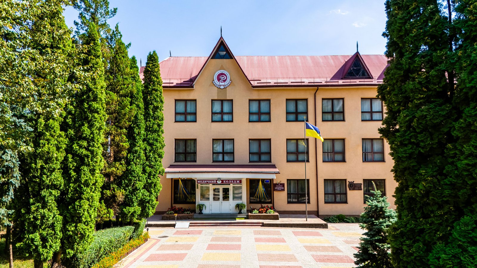 З Днем коледжу, Alma mater!