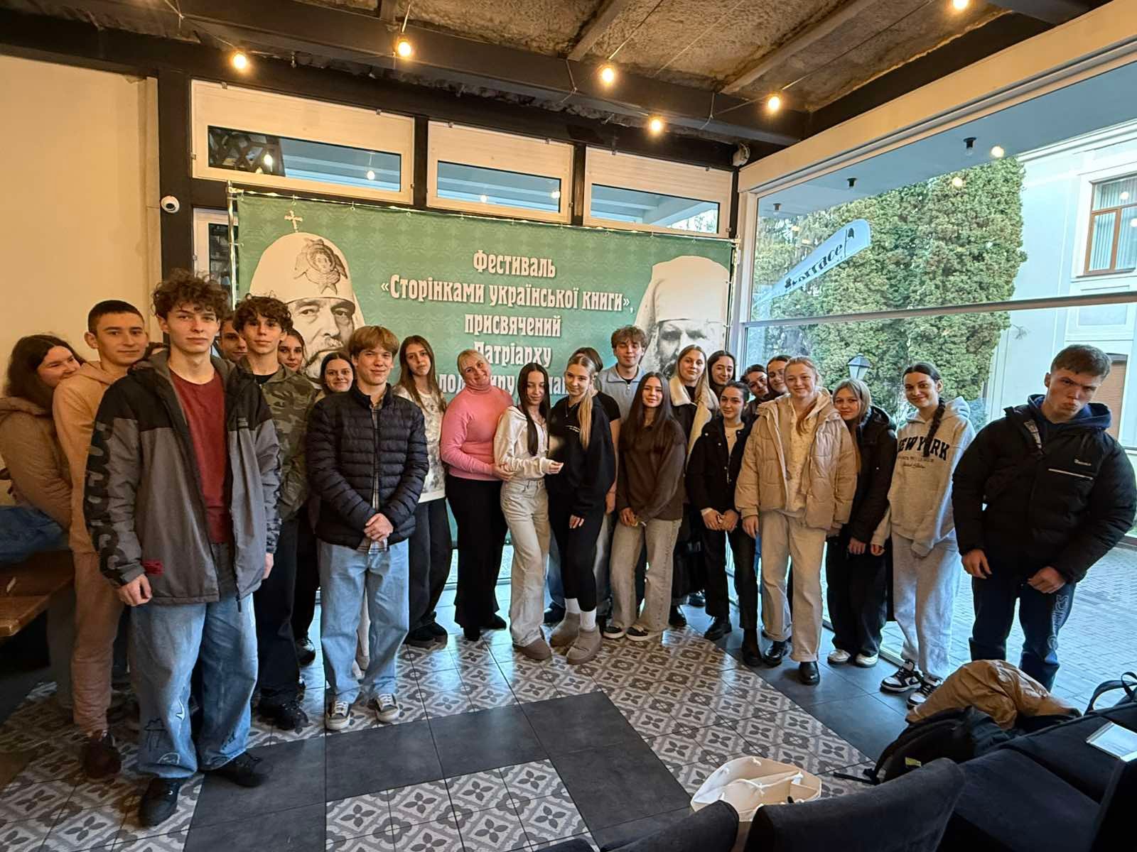 Книжковий фестиваль «Сторінками української книги»