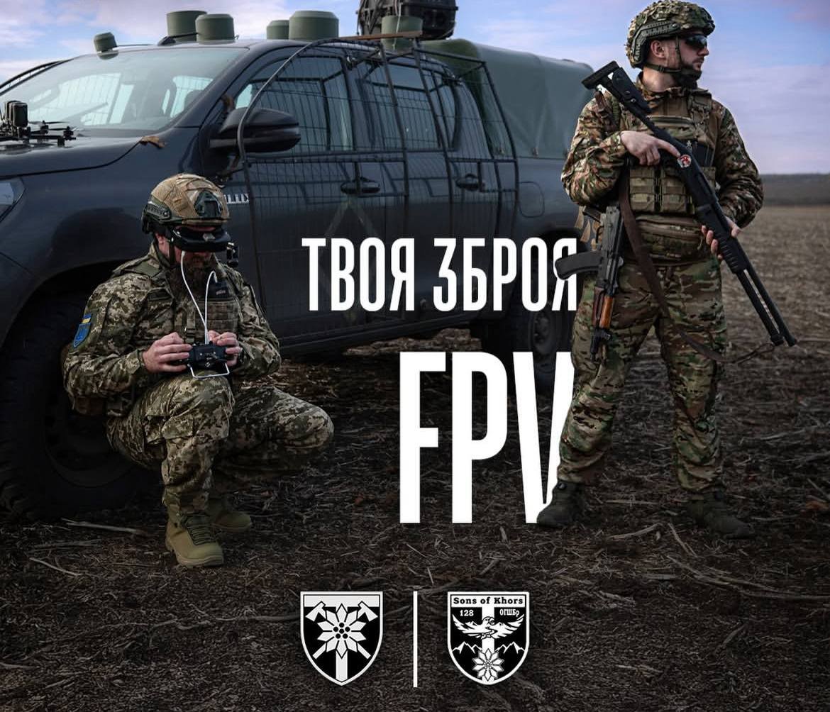 Відкриваємо серця на добрі справи!