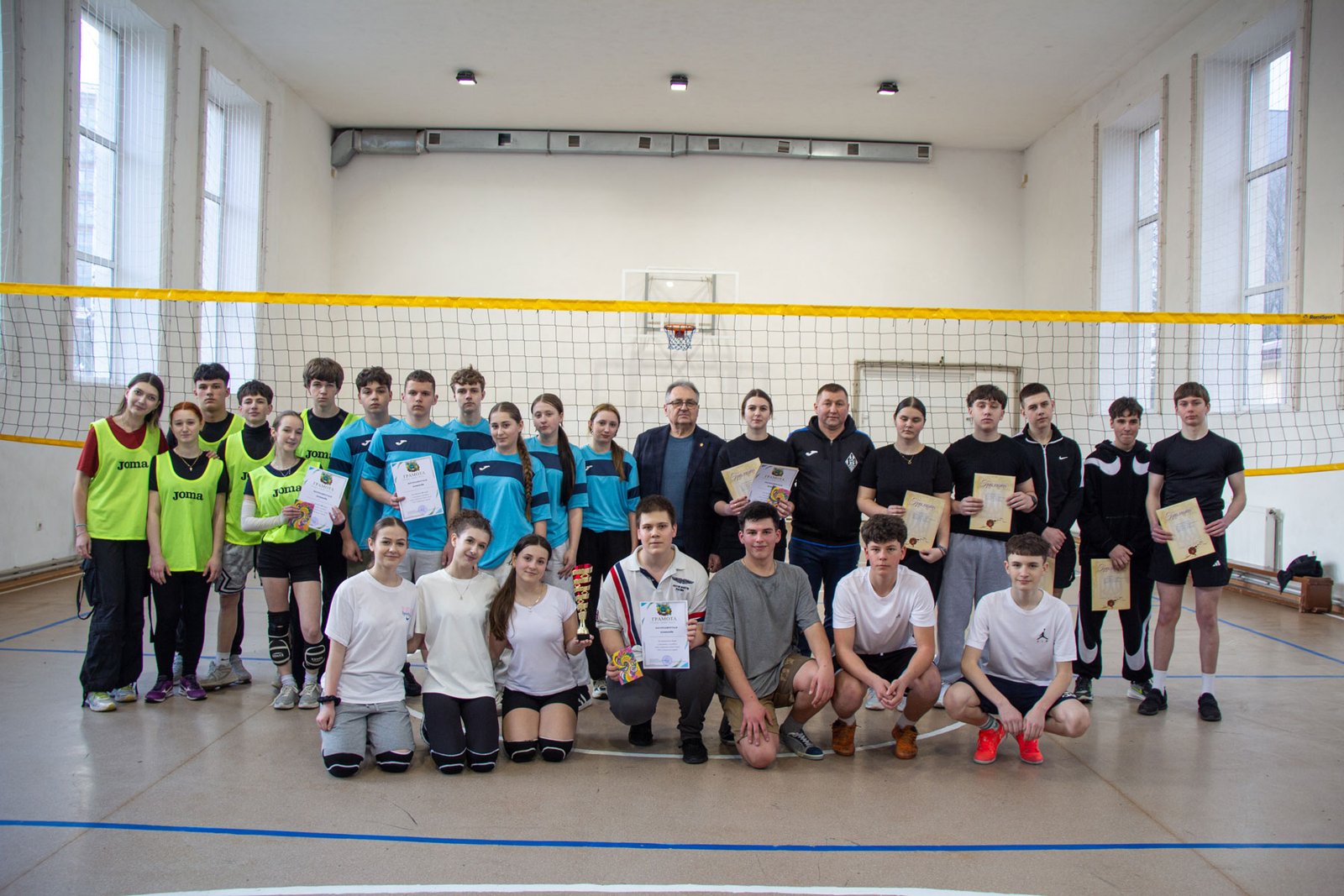 Свято спорту та єдності