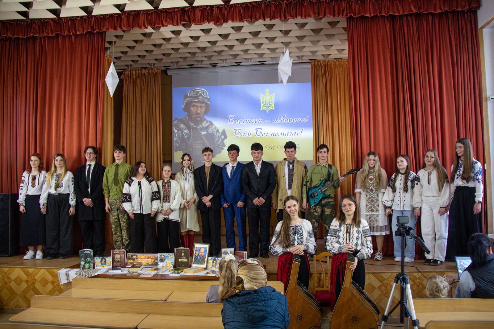 Шевченківські читання