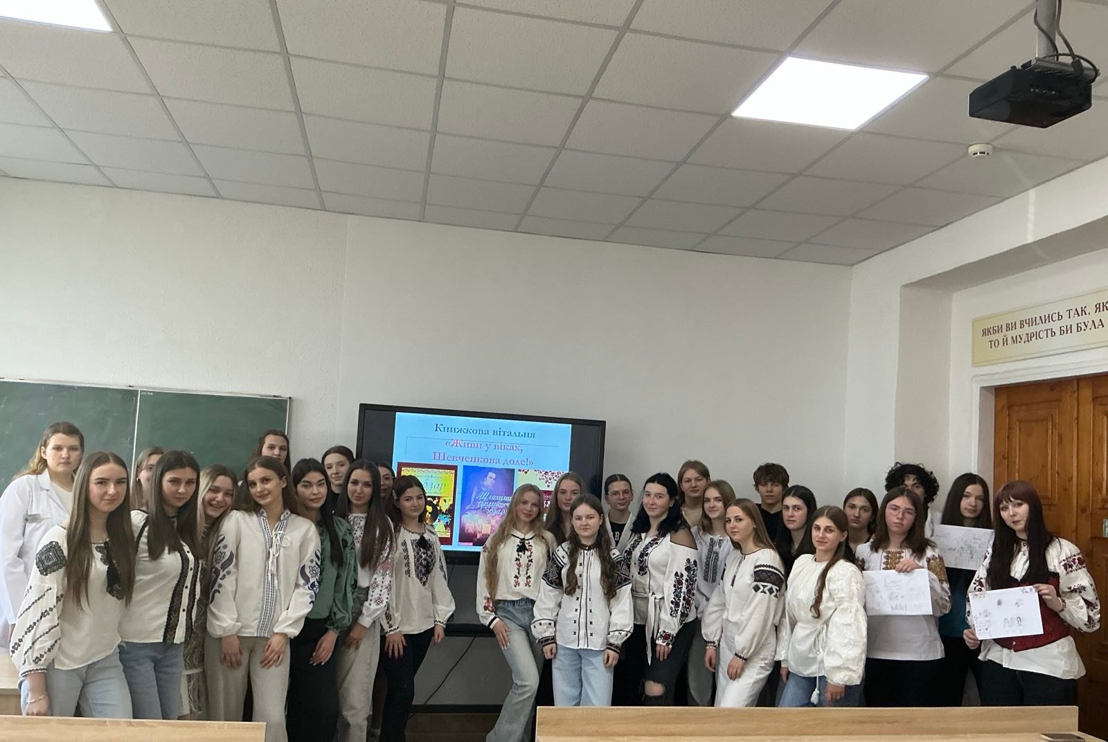 Любімо Велетня Духу! Живи у віках , Шевченкове слово