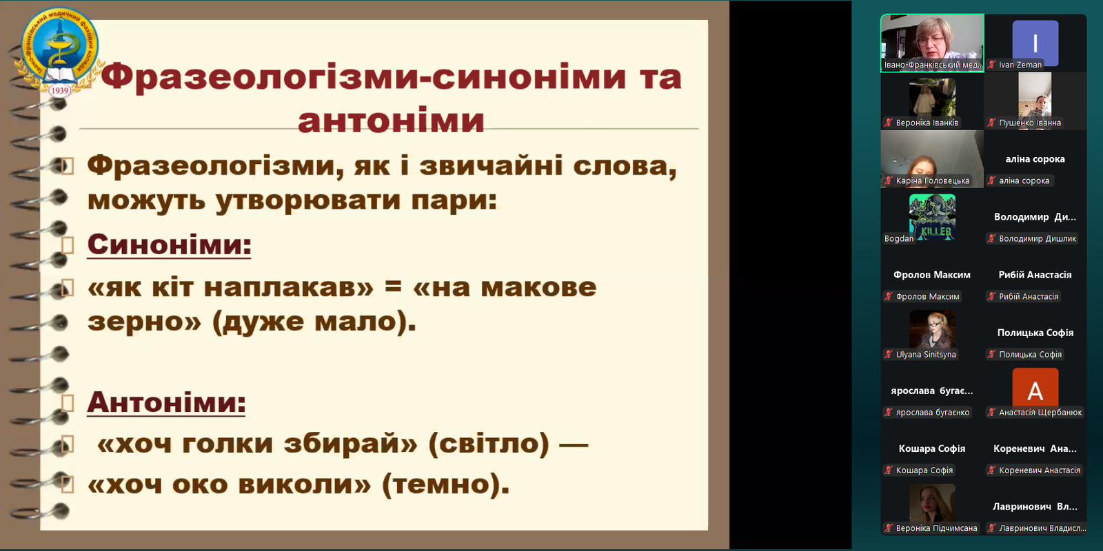 Обдарована молодь обирає успіх!