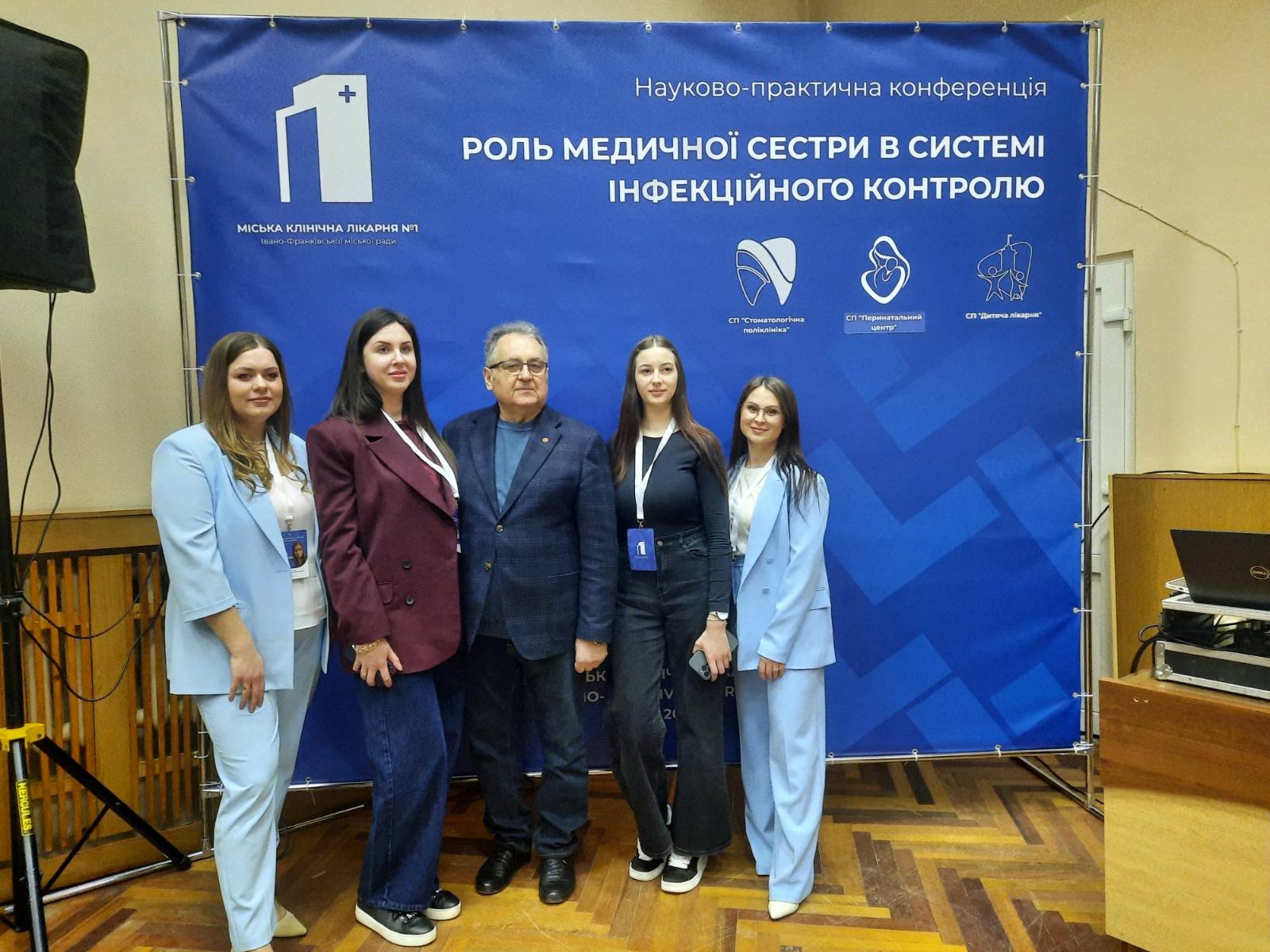 Конференція про роль медичної сестри в системі інфекційного контролю