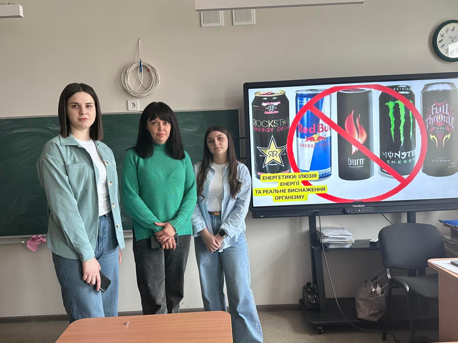 Просвітницька зустріч про шкоду енергетичних напоїв