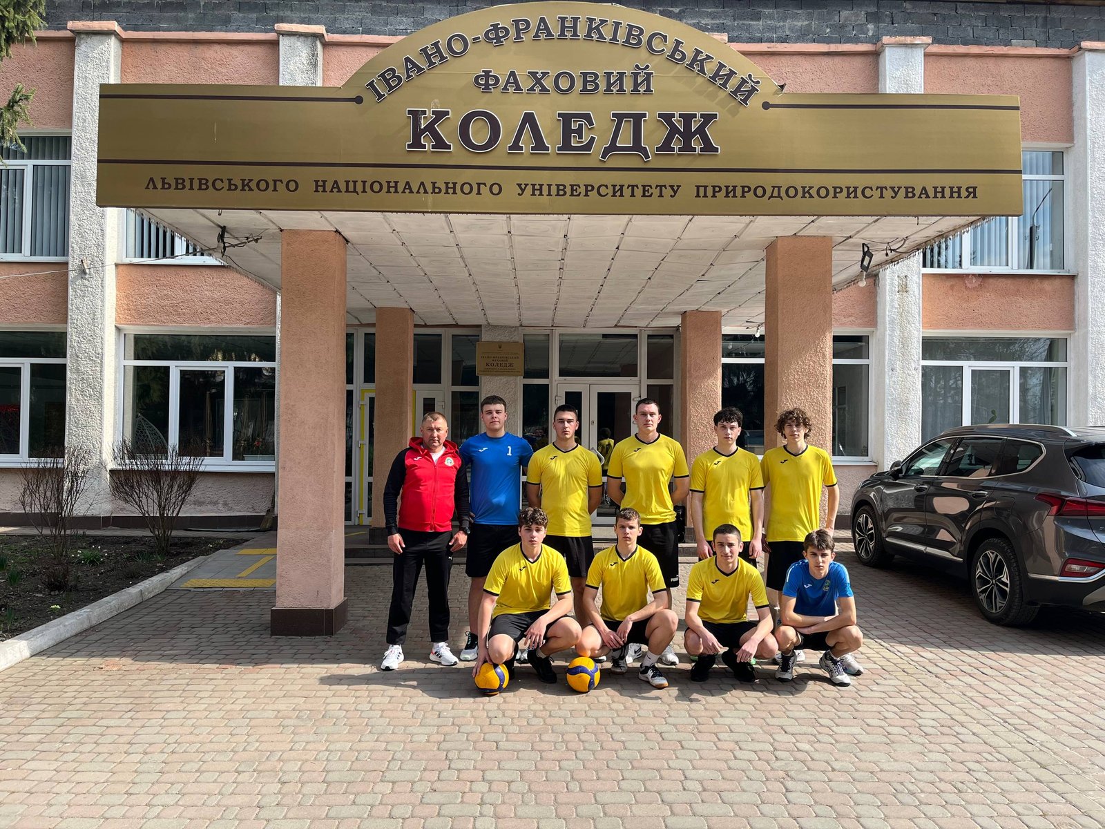 Турнір з волейболу серед фахових коледжів