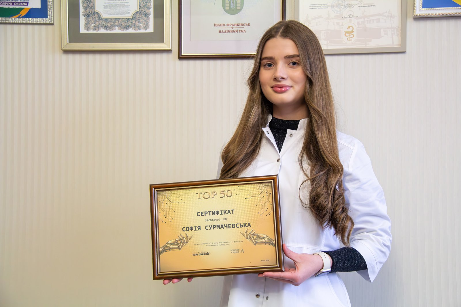  Наша студентка серед 50-ти кращих фіналістів Національного відбору IOAI Ukraine
