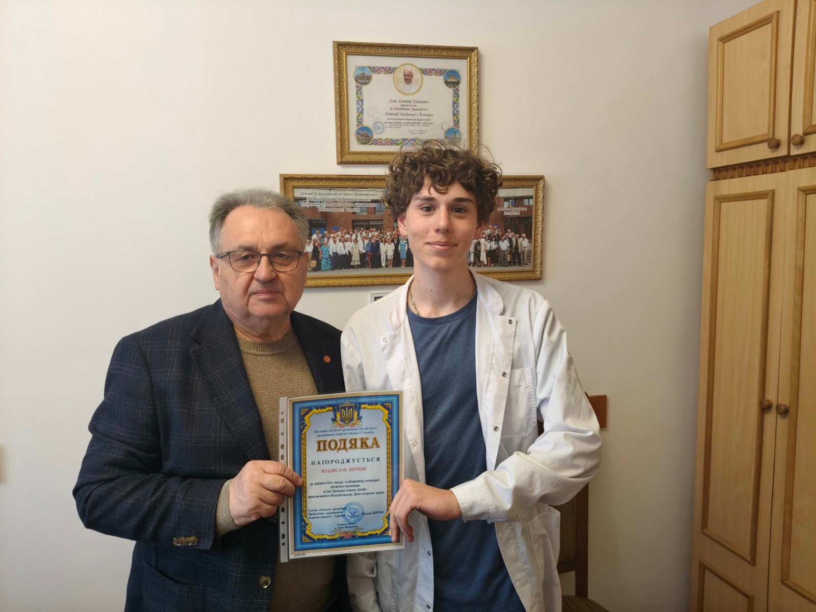 Третє місце на конкурсі кращих підприємств з охорони праці