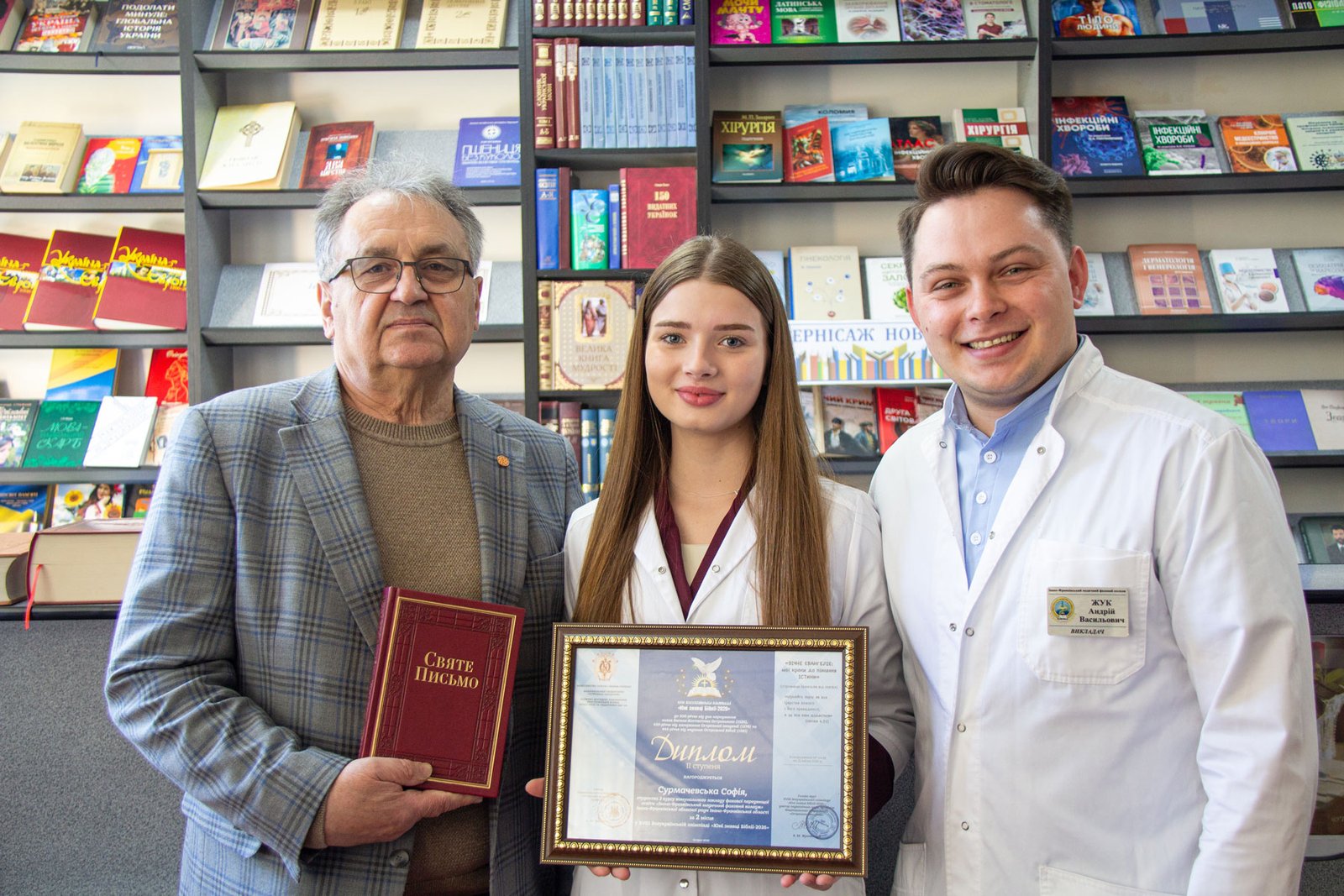 Перемога на Всеукраїнській олімпіаді знавців Біблії