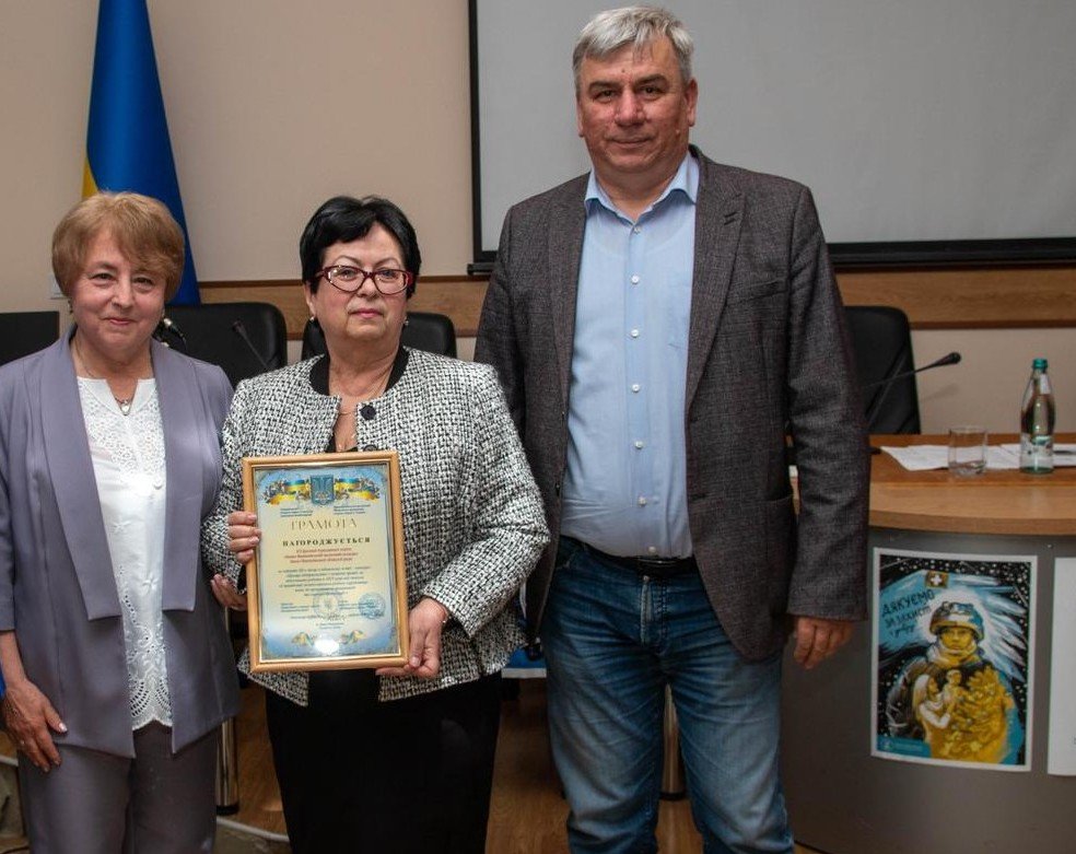 Обласний семінар з охорони праці