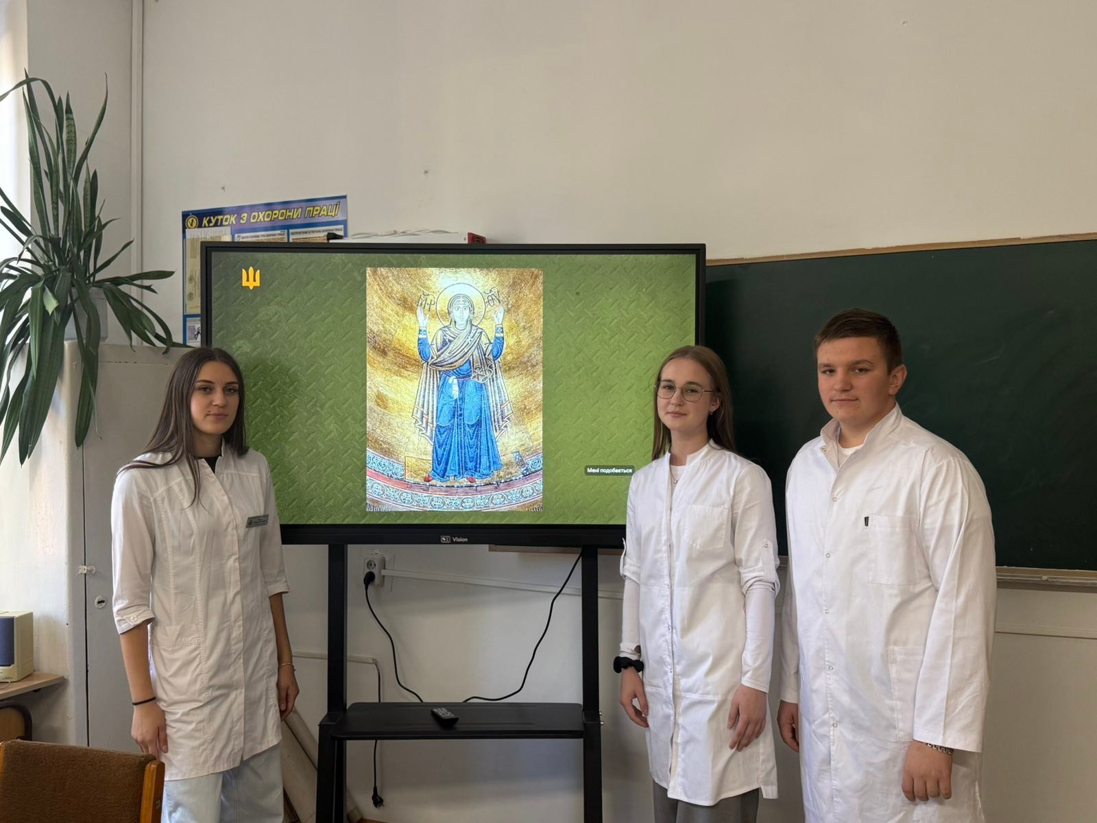 Парламентський онлайн-урок