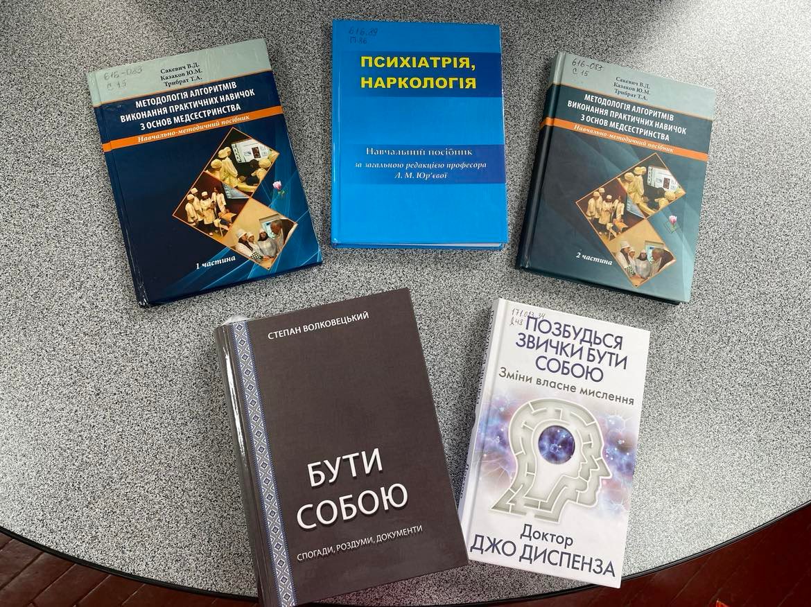 Новинки літератури